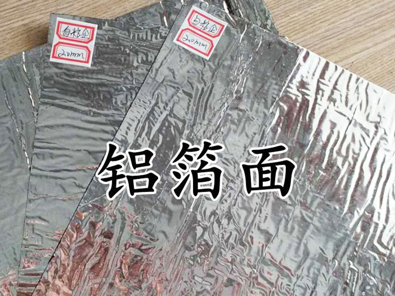 自粘聚合物改性沥青防水卷材