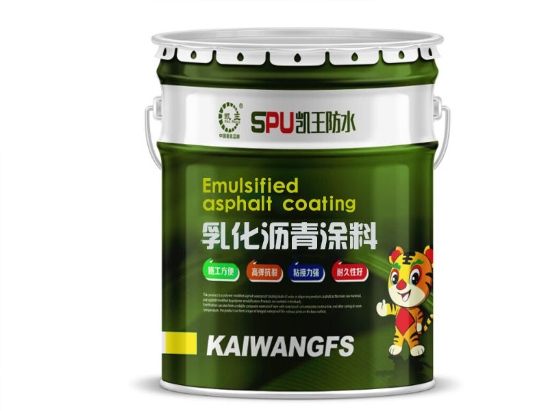 乳化沥青