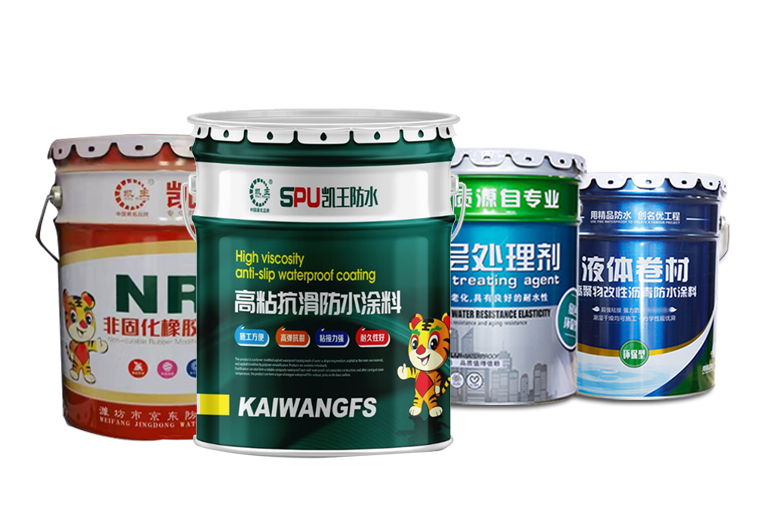防水涂料系列
