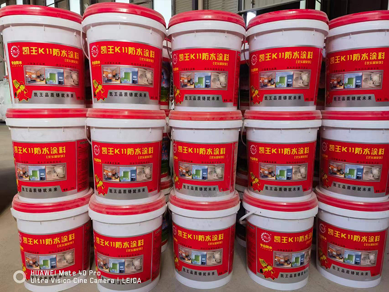K11防水涂料