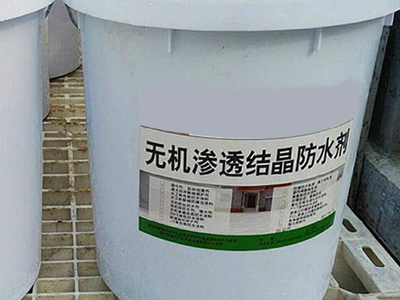 无机结晶自愈合防水材料