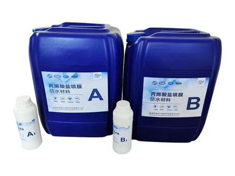 丙烯酸盐喷膜